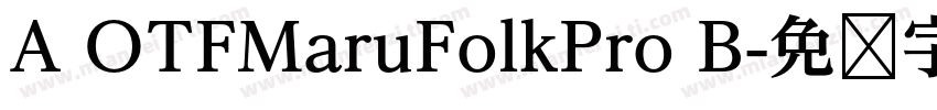 A OTFMaruFolkPro B字体转换